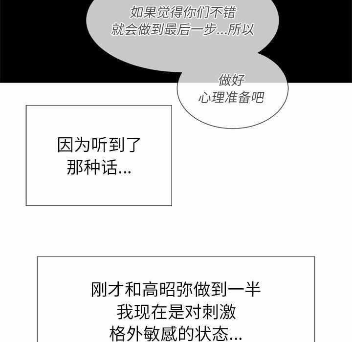第26张