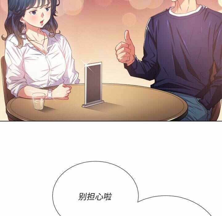 第50张