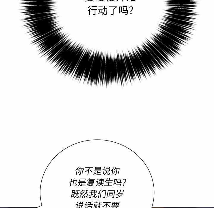 第92张