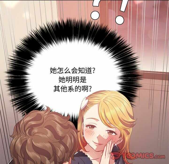 第61张