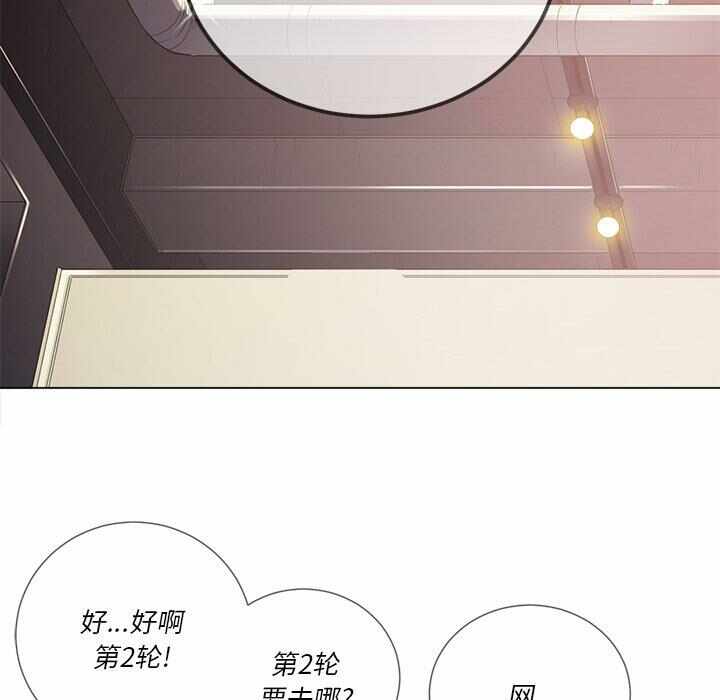 第77张