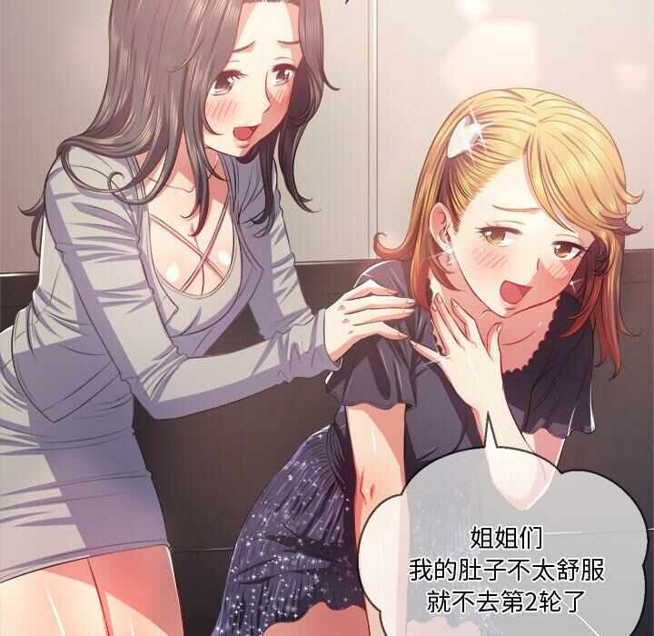第81张
