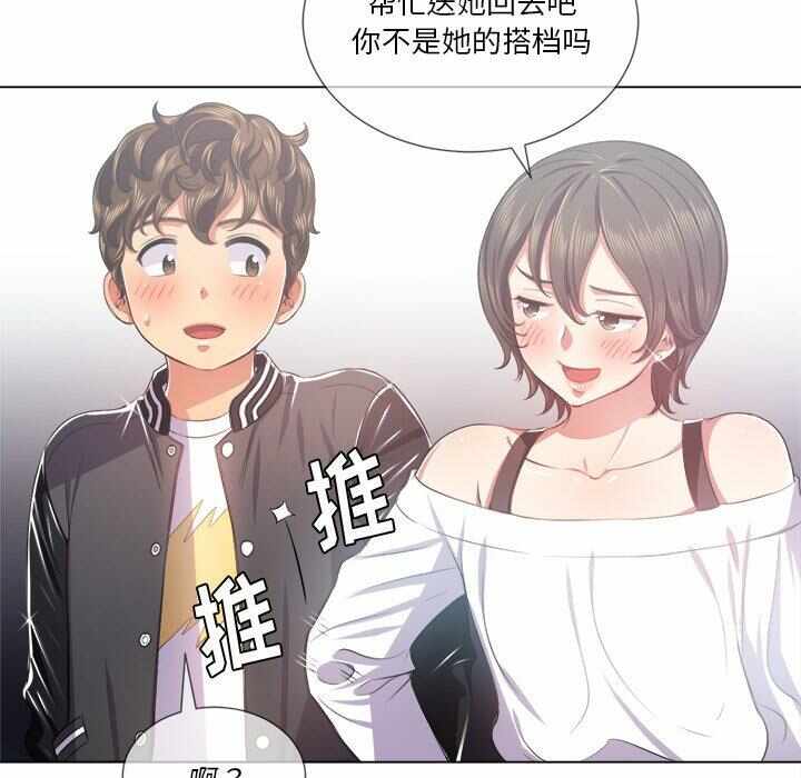 第83张