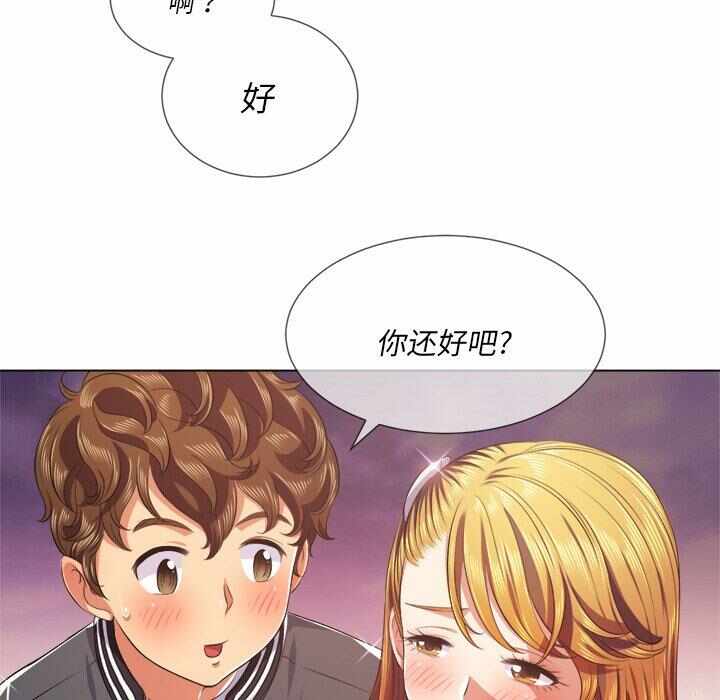 第84张