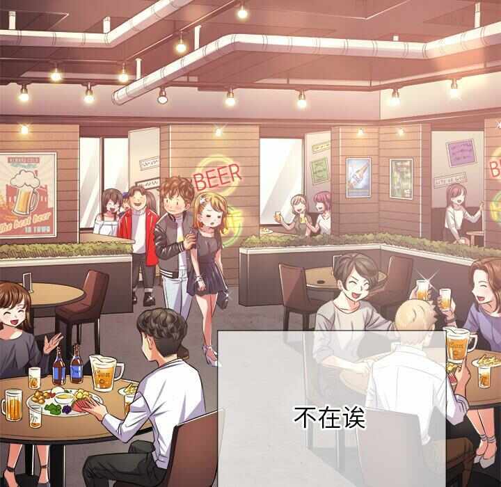 第88张