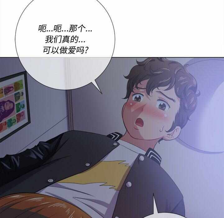 第111张