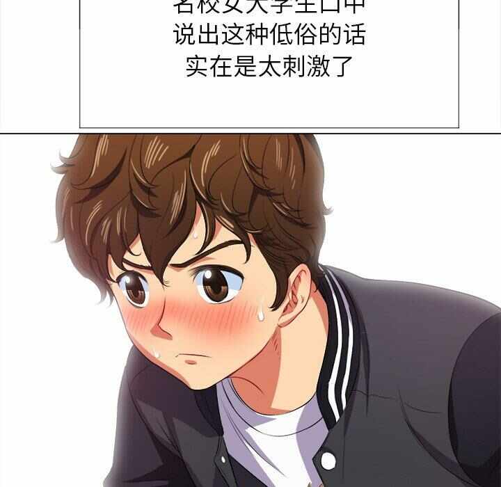 第37张