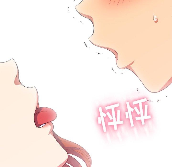 第33张