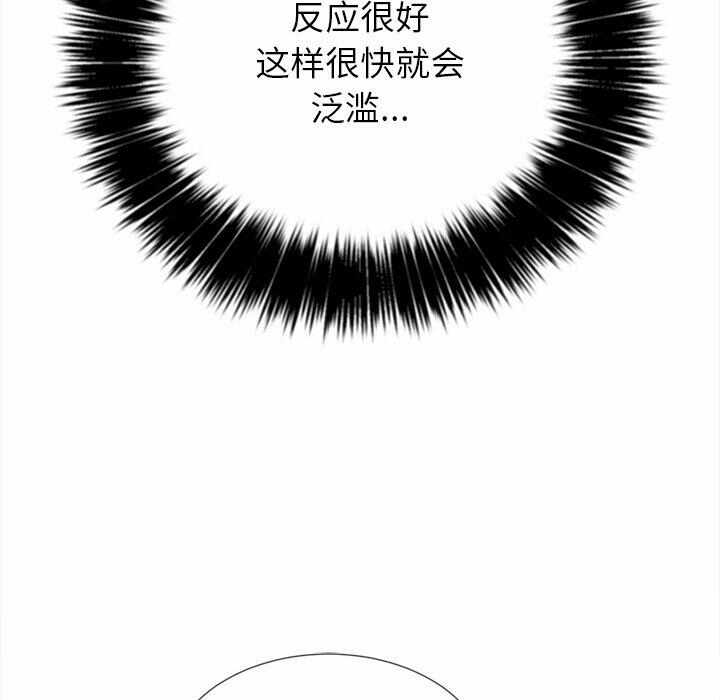 第88张