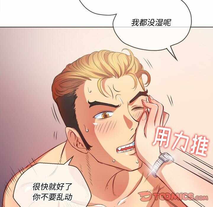 第103张