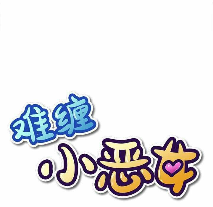 第37张