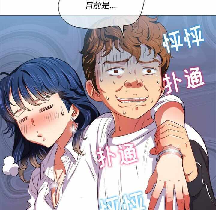 第112张