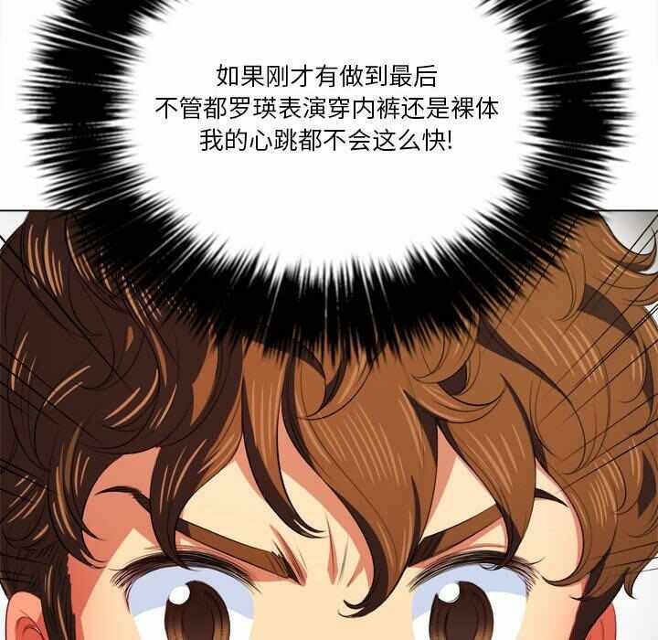 第88张