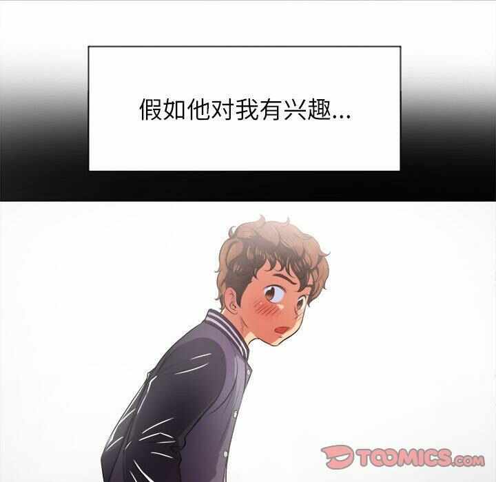 第2张