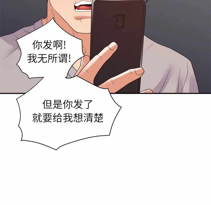 第31张