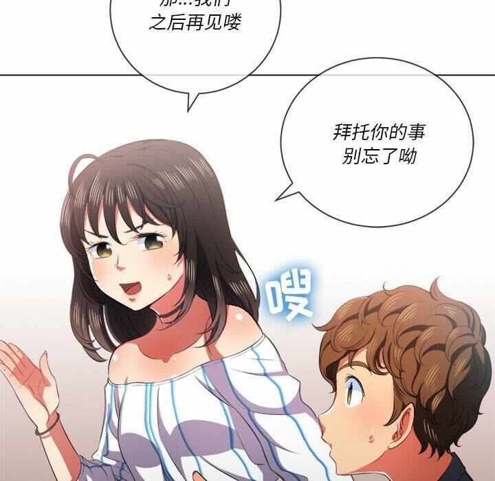 第87张