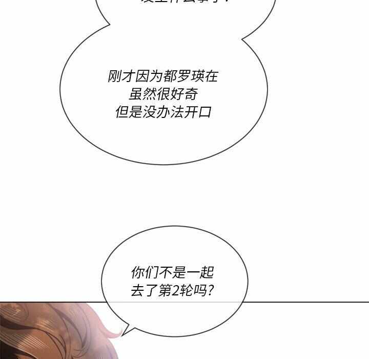 第56张