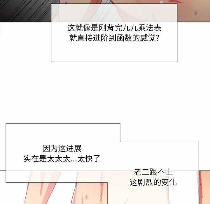 第102张