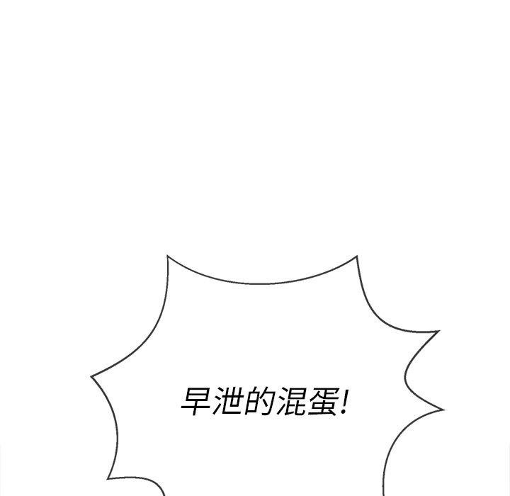 第43张