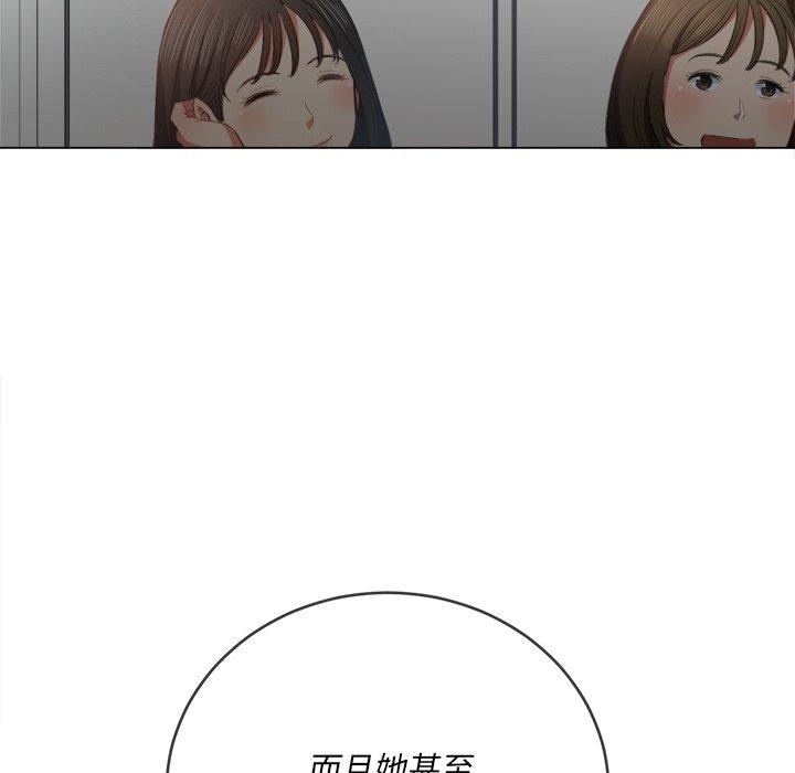 第87张