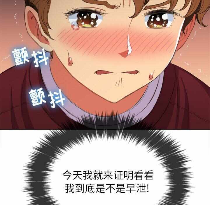 第77张