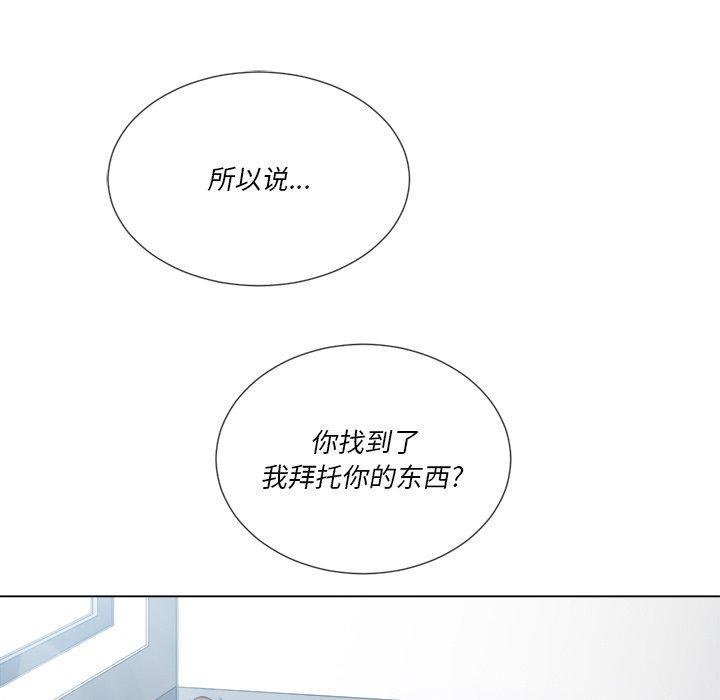 第86张