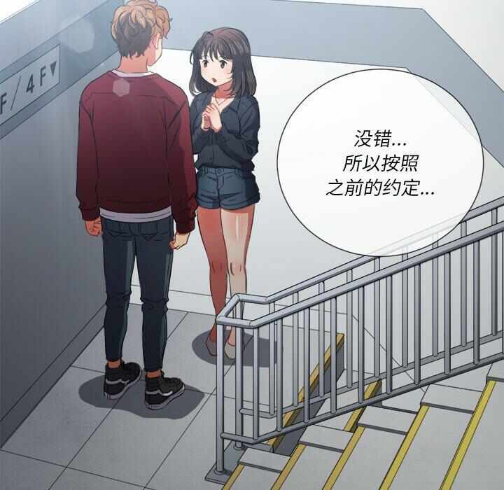 第88张