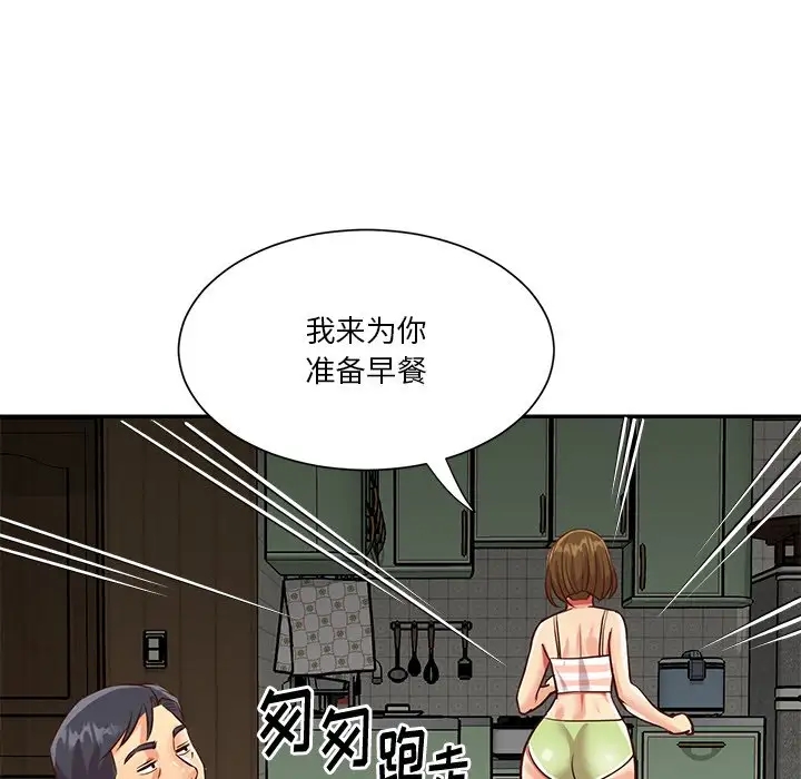 第73张