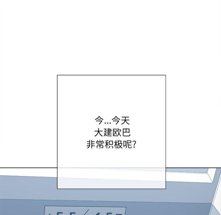 第111张