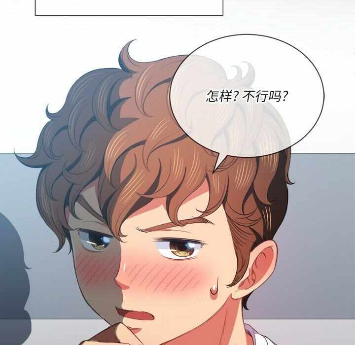 第146张