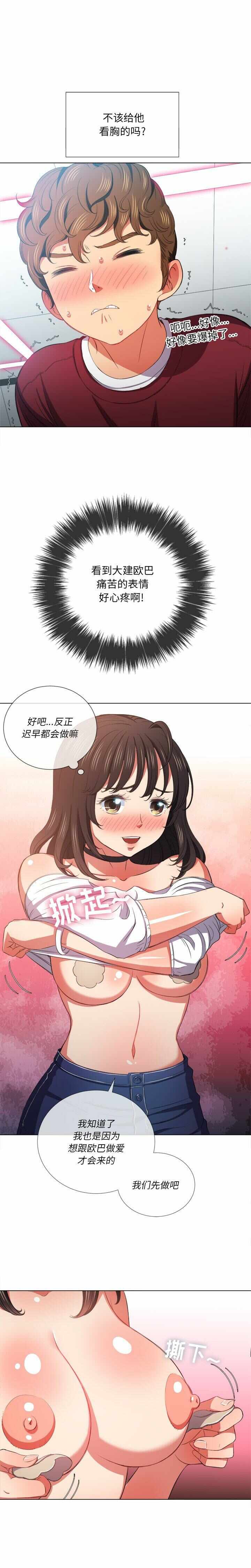 第20张