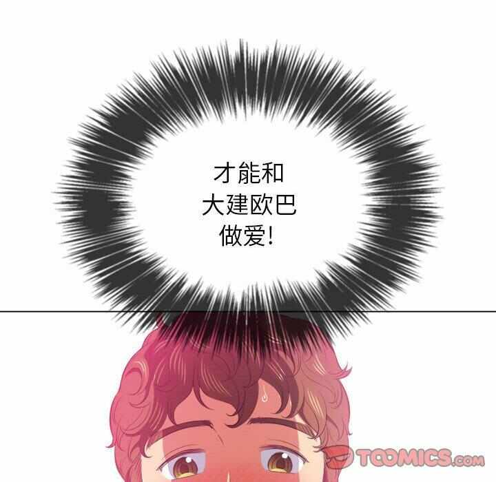 第105张