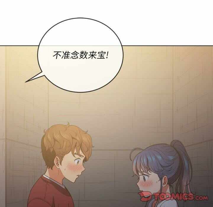 第41张