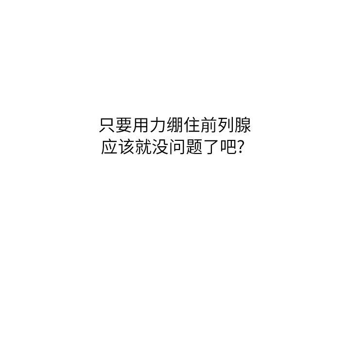 第93张