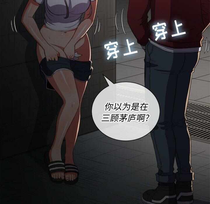 第44张