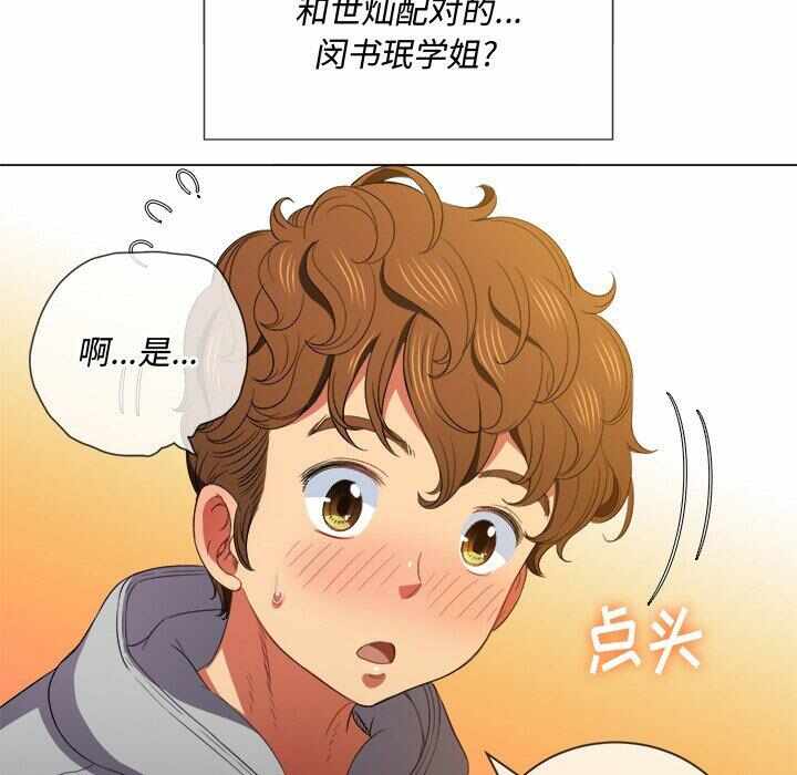 第56张