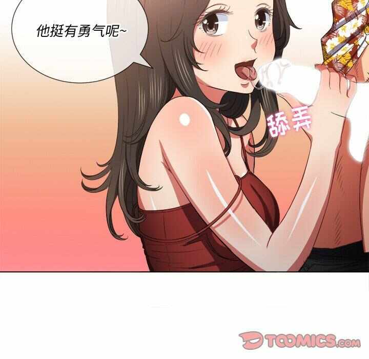 第67张