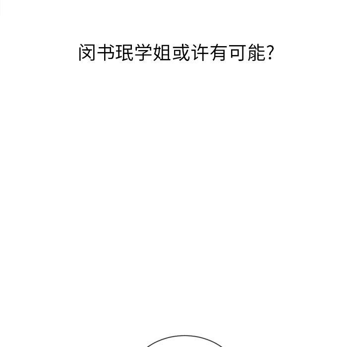 第91张