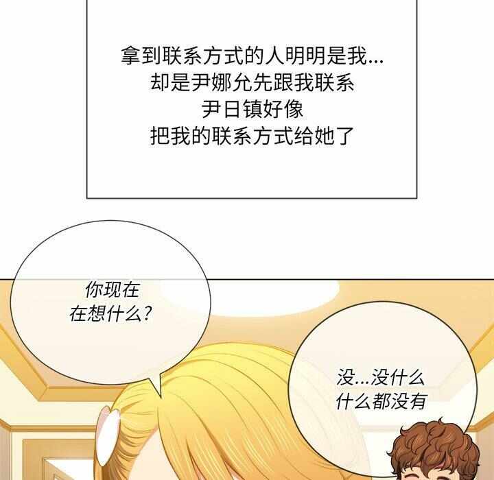 第81张
