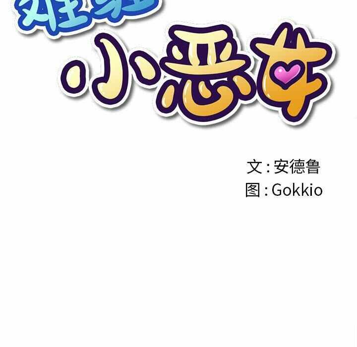 第61张