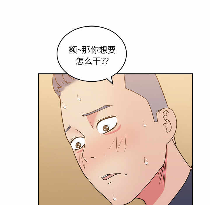 第67张