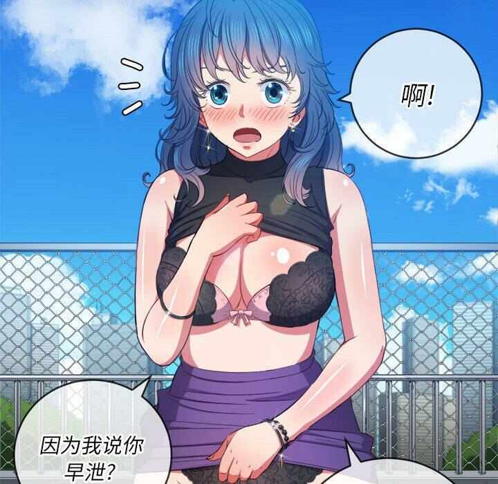 第113张