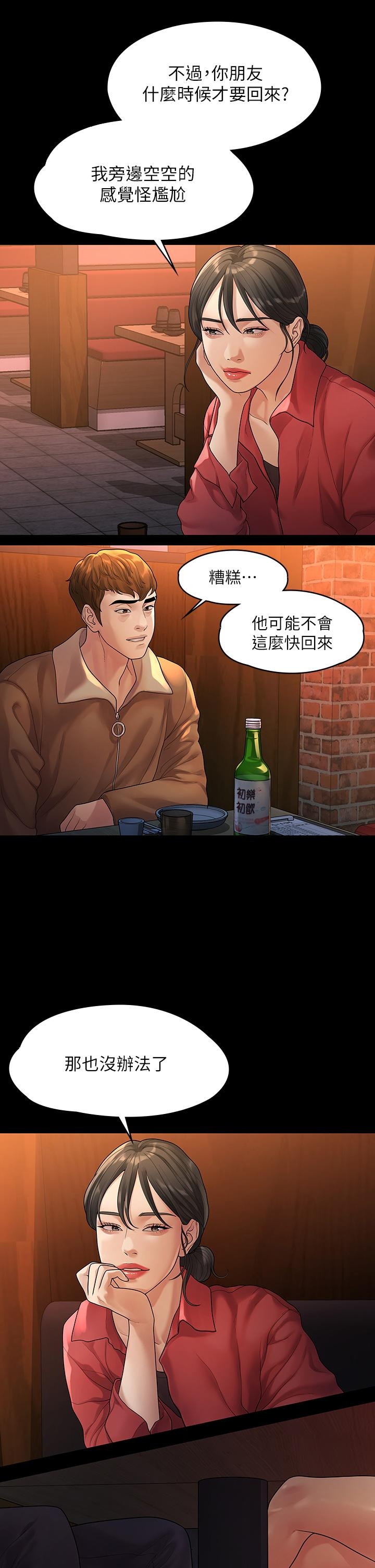 第2张