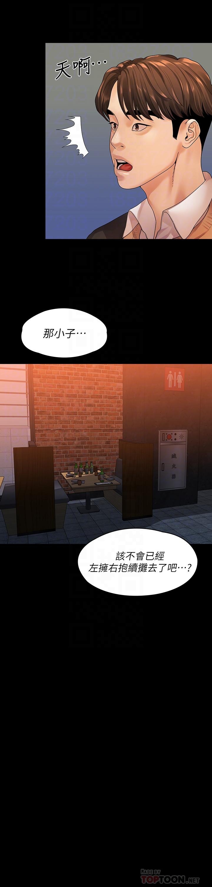 第8张