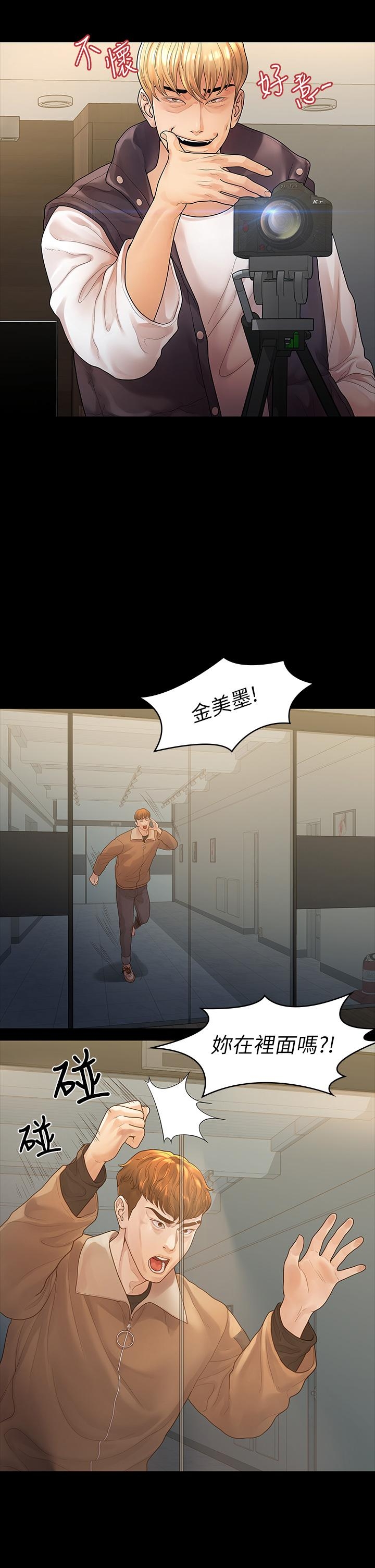 第26张