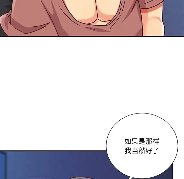 第73张