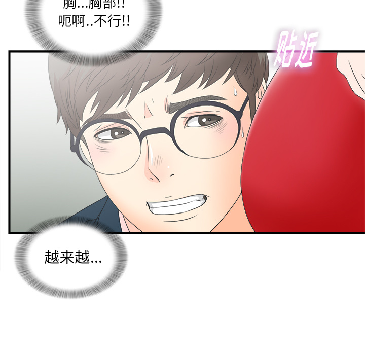 第101张