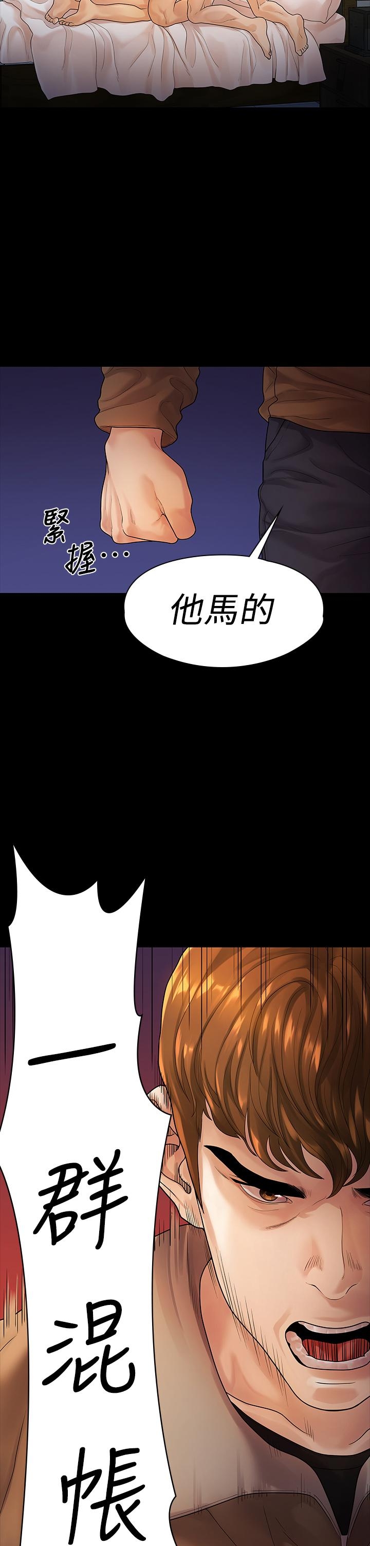 第2张