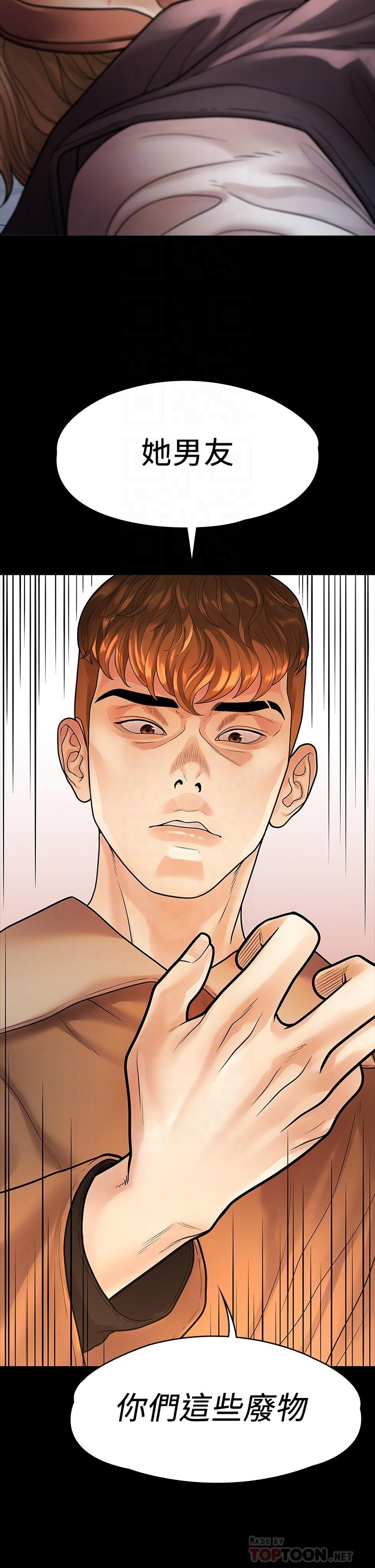 第10张
