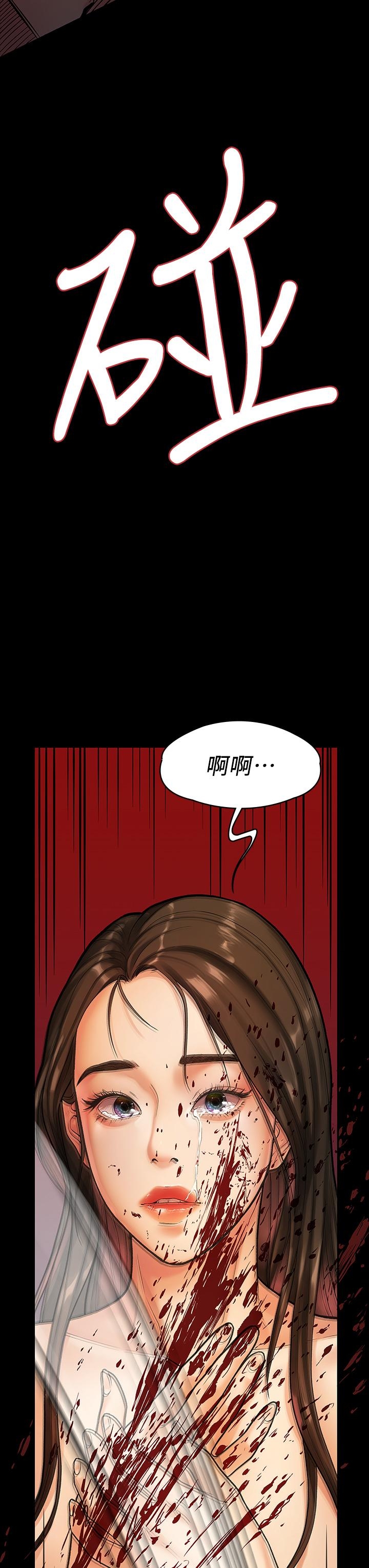 第20张